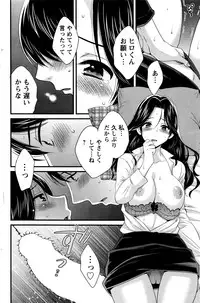 Action Pizazz 2016-07