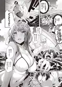 COMIC Kairakuten Beast 2016-10 [Digital]