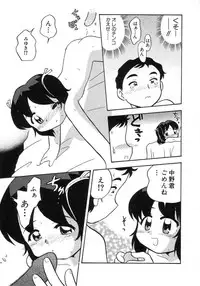 Hin-nyu v15 - Hin-nyu Seikatsu