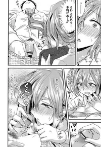 [Oroneko] Hatsujou Inflation - Estrus Inflation [Digital]