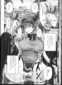 [Anthology] Nozoite wa Ikenai NEO! II - Do Not Peep NEO! II