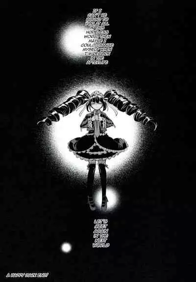 Mata Raisei de Aimashou. | Let's Meet Again in the Afterlife.