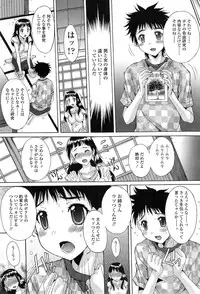 COMIC Tenma 2014-11