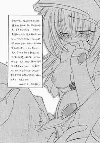 I MEAN IT! (Hikaru No Go)