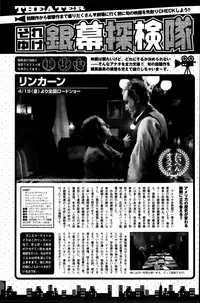 Monthly Vitaman 2013-05