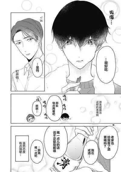 釘井淨好像看得見部長的xxx