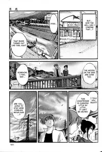 [TsuyaTsuya] Hadaka no Kusuriyubi 1 [English] [Fated Circle]