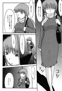 [Shoryutei Enraku] Mamagoto [Digital]