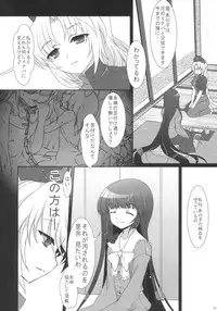 (C82) [Kuma-tan Flash! (Hanao.)] 2010-2011 Matome Bon 2 (Touhou Project)