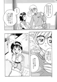 [Tom Tamio] Futari Monogatari