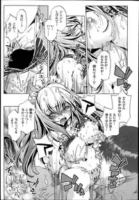 [Ohtori Ryuji] Yah! Toumei Ningen 2