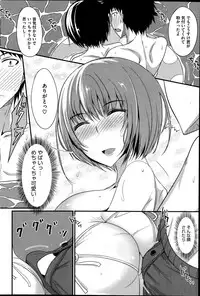 COMIC HOTMiLK 2014-09