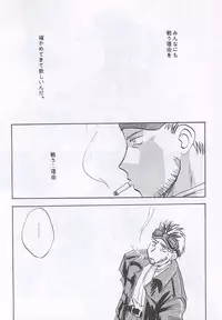 [Biothfair] Something In The Air (Final Fantasy 7)