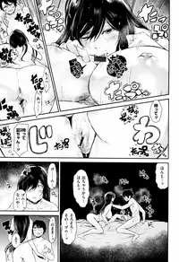 [Aoi Miharu] Bukiccho Sex