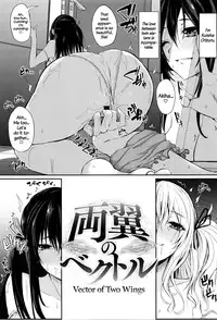 [Kurokawa Otogi] Fumajimeni Uraraka -Insincere Serenity- Ch. 1-6 [English] =TLL + CW=