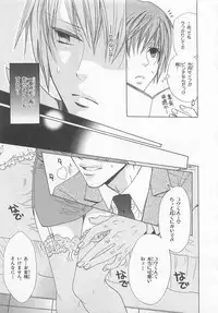 [Minami Haruka] Anata no Tsubomi wo Osewa Shimasu!