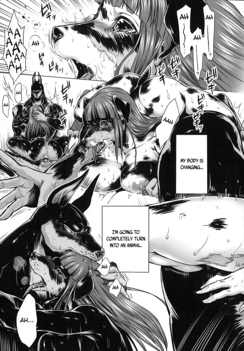 Human-lovers Committee