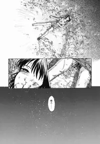 [Uziga Waita] Shin Gendai Ryoukiden