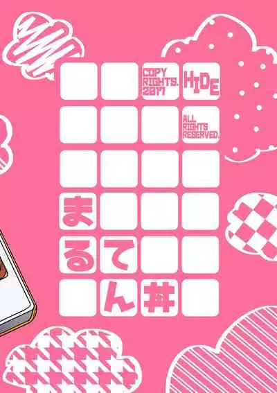 Maru Tendon (Eikichi) Mousou Nii-chan [Eng]