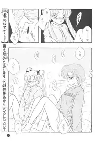 [Sailor Q2] Sailor Q2 Fuckin' Works (Sailormoon)