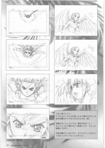 Urushihara Satoshi Gengashuu Ichi