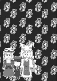 (Reitaisai 8) [Alemateorema (Kobayashi Youkoh)] GARIGARI 34 (Touhou Project)