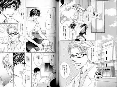 B-BOY LUV 17 医者特集