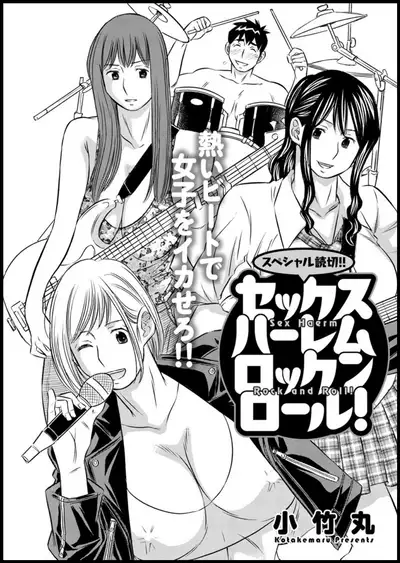 Action Pizazz 2020-01