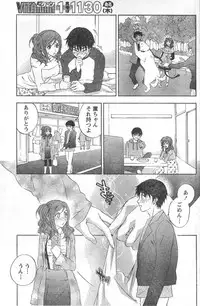 Monthly Vitaman 2006-12