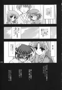 (C65) [PINK VISION (Tsuduki Masaki)] Transaction_One