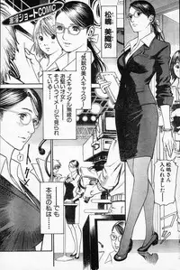 Men's Action Caster M 01