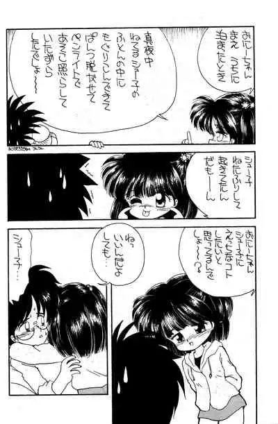 [Madobe no Tomo Shuppan (Mimuda Ryouzou)] PRIMALITA