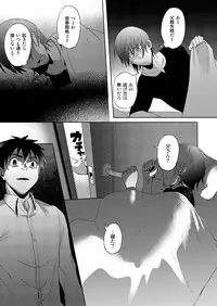 [PACOst. (Various)] Waka Papa Uke! [Digital]