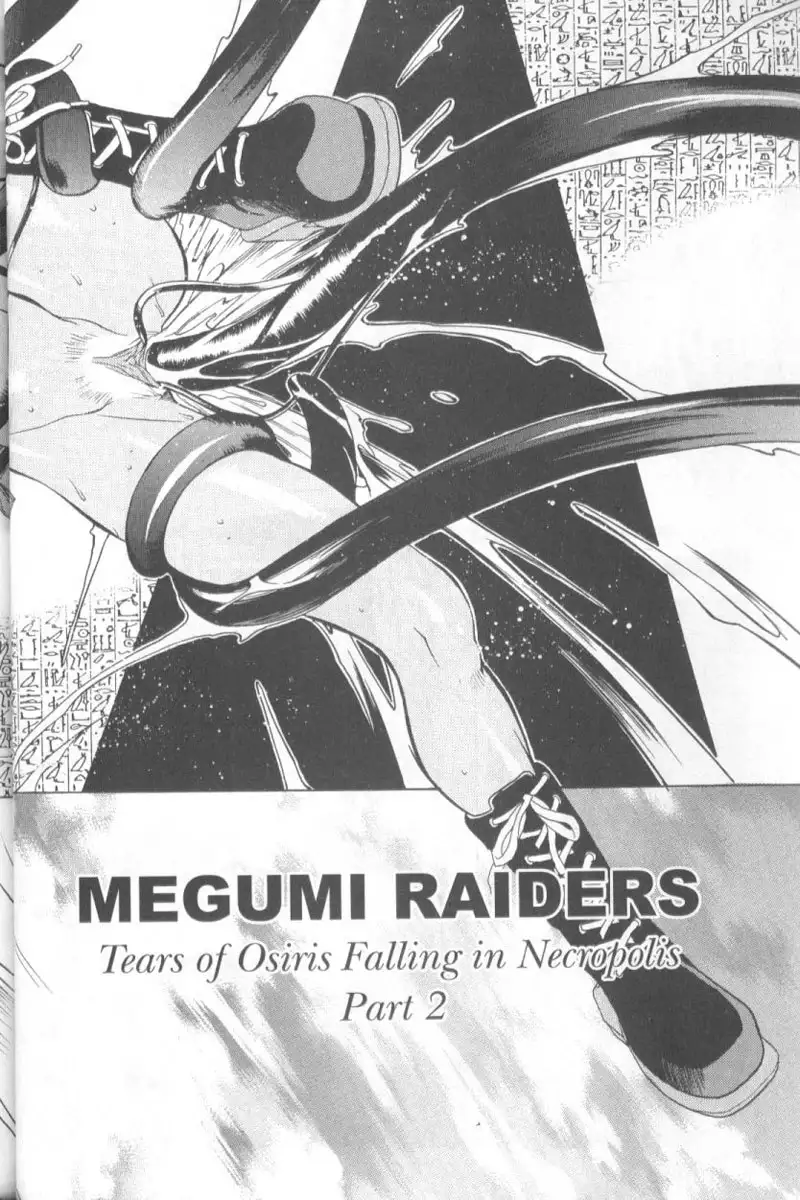 Midara 3 - Megumi Raiders Pt3