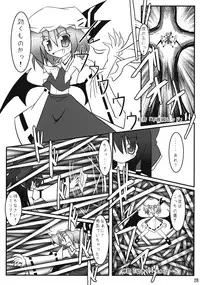 (Reitaisai 4) [Binkonhin (Various)] Touhou Reishuu-den (Touhou Project)