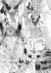 [Naaga] Fukujuu no Houkago