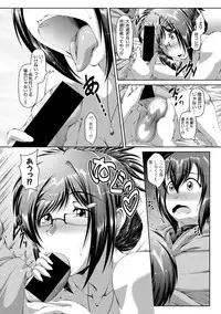 COMIC Shingeki 2017-10 [Digital]