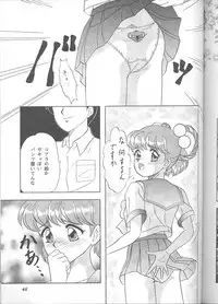 [Chandora & LUNCH BOX (Makunouchi Isami)] Lunch Time 6 (Tokimeki Memorial)