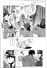 [Ohtori Ryuji] Yah! Toumei Ningen 2