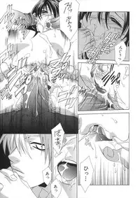 [Mikuni Saho] Soukan Diary - Incest Diary