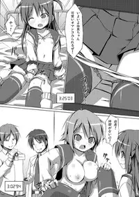 (C79) [Art Jam (Mitsumaro, osm)] DenMan 24ji ~4jikanme~