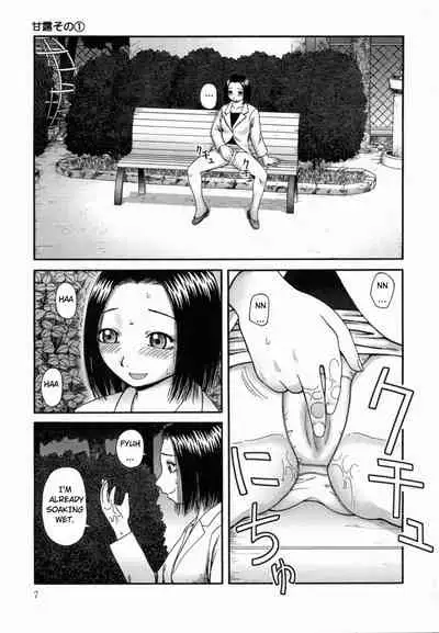 [Kiai Neko] Kanro Chapter 1-4 | Nectar chapter 1-34 (Kanro) [English] [Hong_mei_ling]