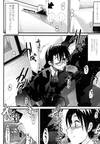 [Uchiuchi Keyaki] Renai jyoshi wa Mae sika Minai！