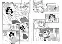 [Miyamoto Rumi] Komusume Da Mono!