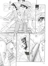 [Minion] Doki Doki Shoujo Byoutou