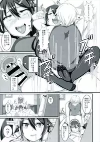 (COMIC1☆10) [A.R.T (Annjeria)] Haruna, Kekkon Shimasu (Kantai Collection -KanColle-)