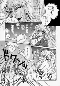 [Rakuen Tengoku (Kimio Tamako)] Yuki no Hana (Kanon)