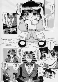 (C66) [ABSOLUTE FANTASY (Tenshou Akira)] FAIRIES - Lolita-tachi no Seien -