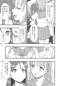 (COMIC1☆13) [Hetalearts (BLACKHEART)] Tsutaeru Kimochi Tsutawaru Kotoba (Love Live! Sunshine!!)