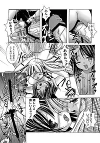 [Anthology] PLUM FE Vol. 5 [Digital]